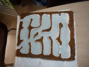 Mon 1er terra pour Formica sanguinea (petit tuto), P1060841.JPG