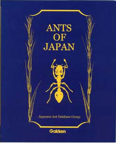 Ants of Japan